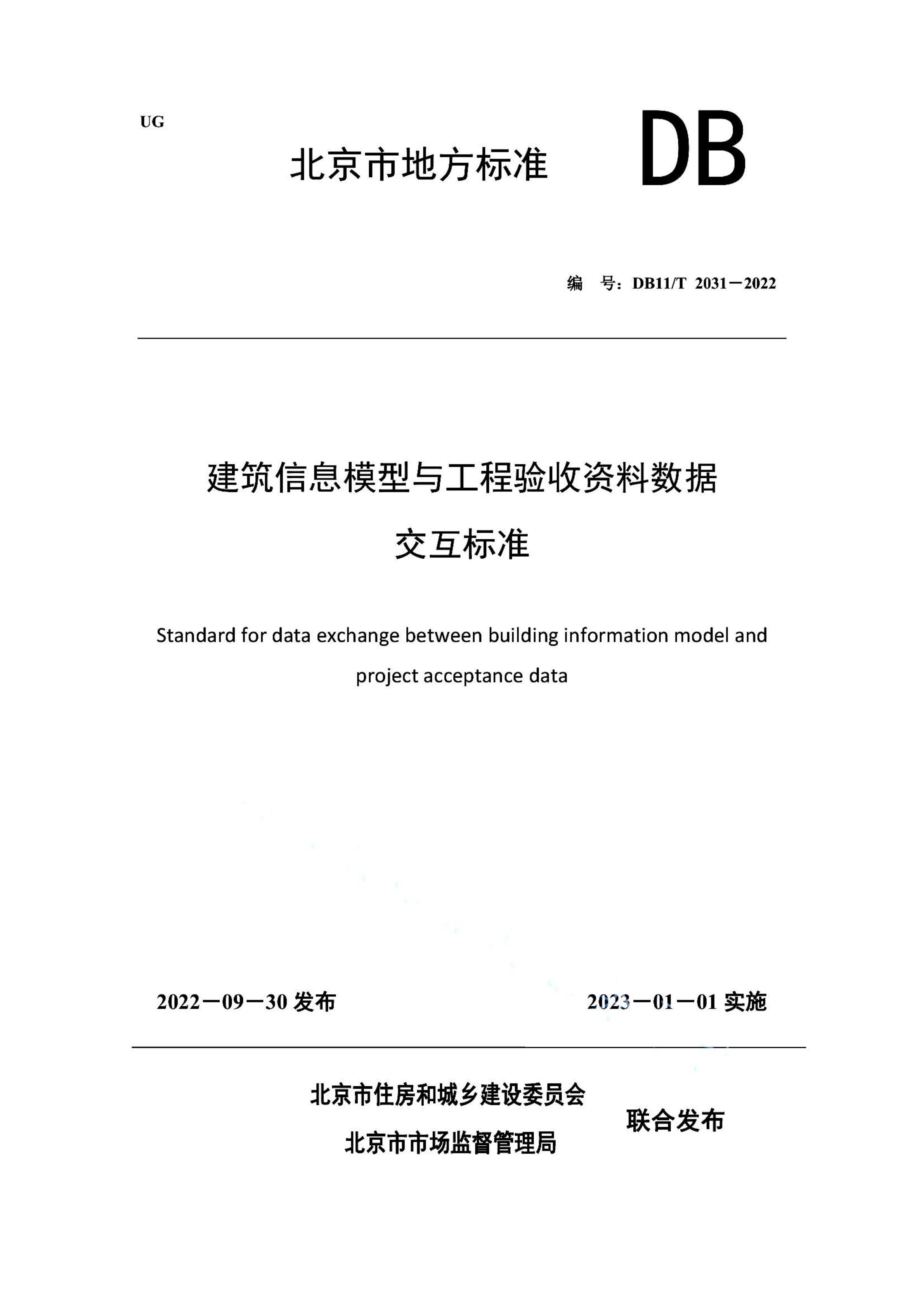 资源详情图
